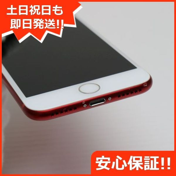 レッド