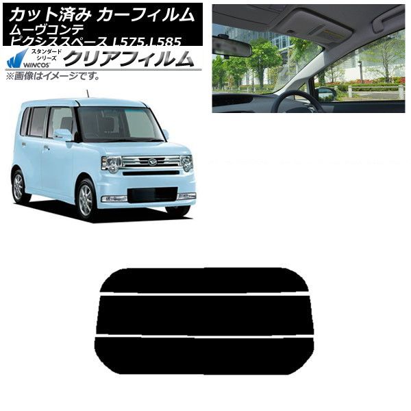 流星Ver.] L575S&frasl;L585S ムーヴ コンテ LEDウインカーミラー [未