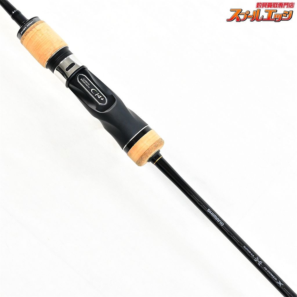 SHIMANO - シマノ オシアジガー インフィニティ B653 シマノ オシアジガー インフィニティ B653 | 中古釣具買取・販売