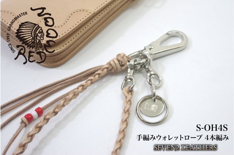 レッドムーン財布 REDMOON財布 心地よ ウォレットロープセット 