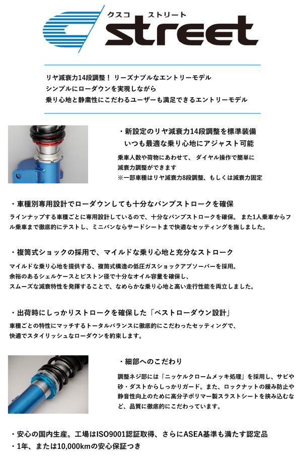 CUSCO]ANH25W,GGH25W アルファード・ヴェルファイア_4WD(H20/5～H27/1