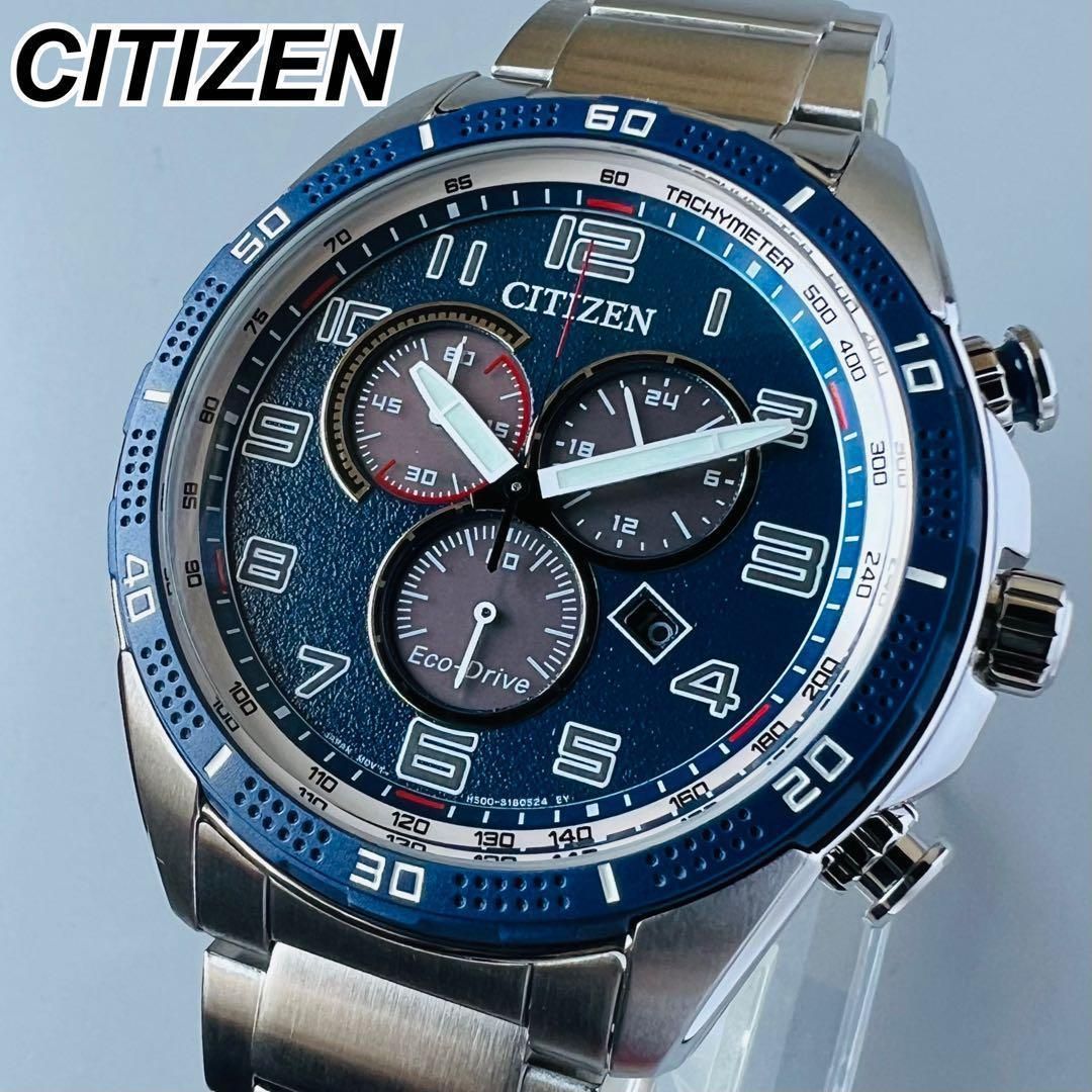 ゴージャス!!】CITIZEN/展示品特価/シチズン/メンズ腕時計