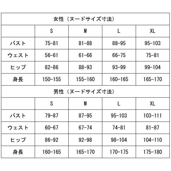 翔鶴 コスプレ衣装