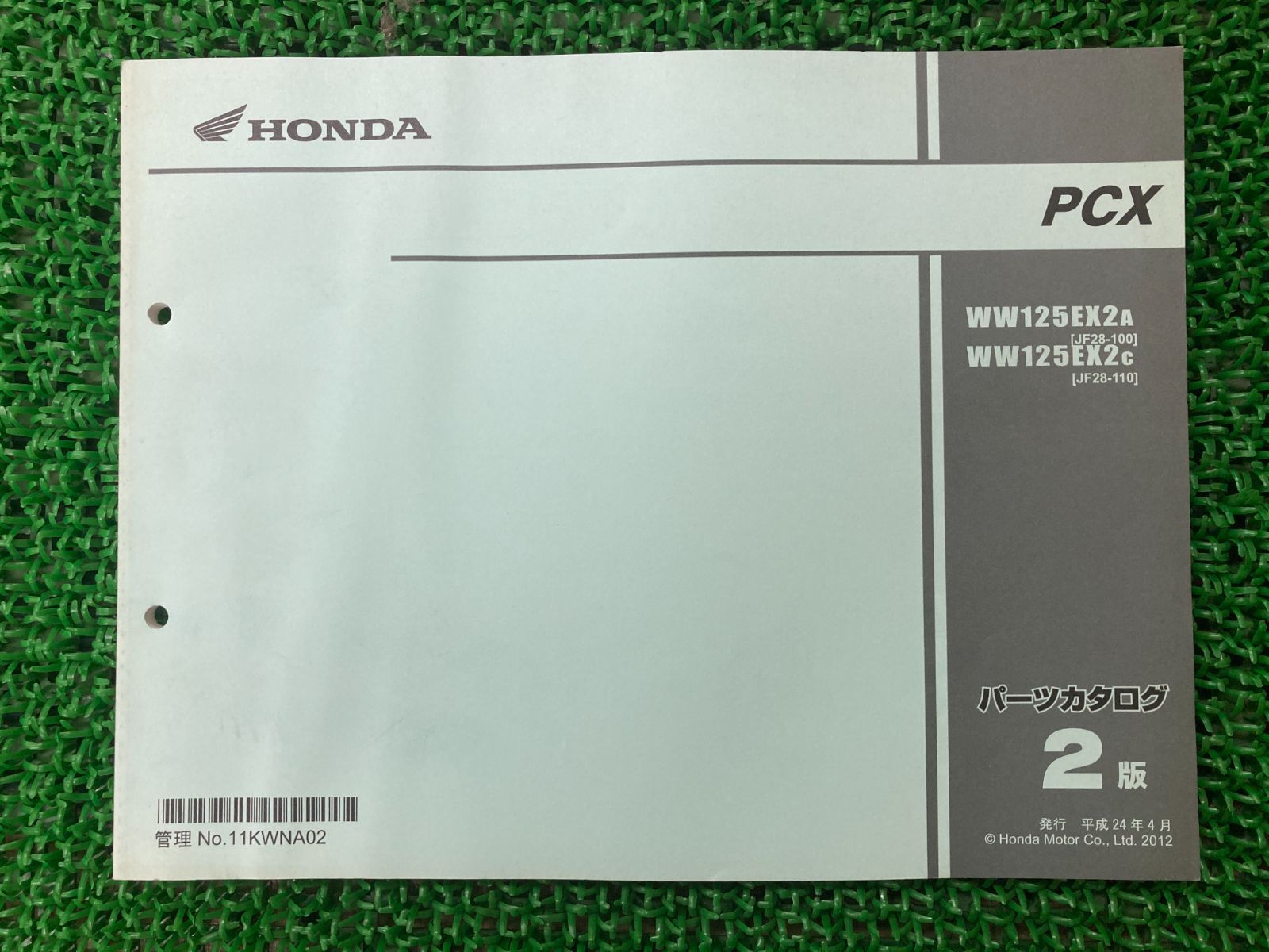 PCX125 パーツリスト 2版 ホンダ 正規 中古 バイク 整備書 WW125EX2 JF28-100 JF28-110 RW 車検 パーツカタログ 整備書