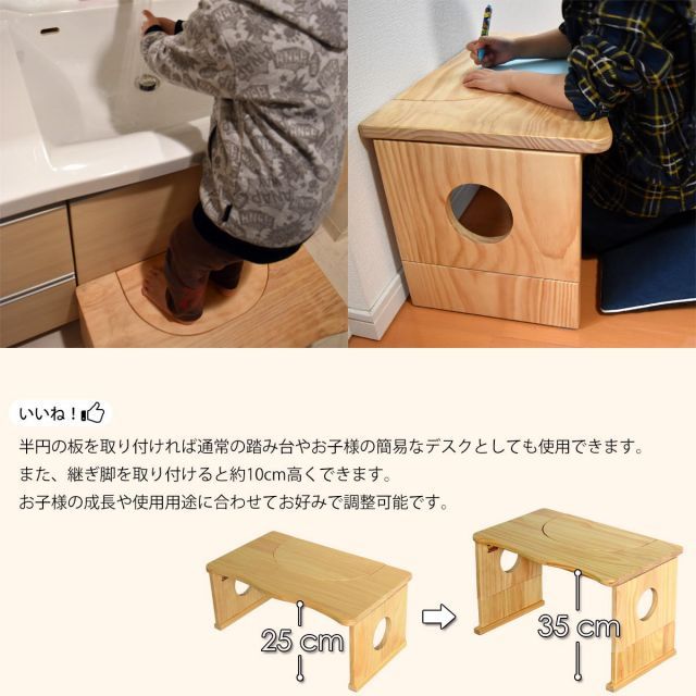  トイレ用踏み台 子ども 踏み台 Wood Step 木製 折りたたみ 高さ調整 便利 ステップ トイレトレーニング トイトレ お通じ 便秘解消 便秘改善 おしゃれ キッズ 幼児 知育 サニタリー 実用的 デスク 踏み台 ベビー用家具