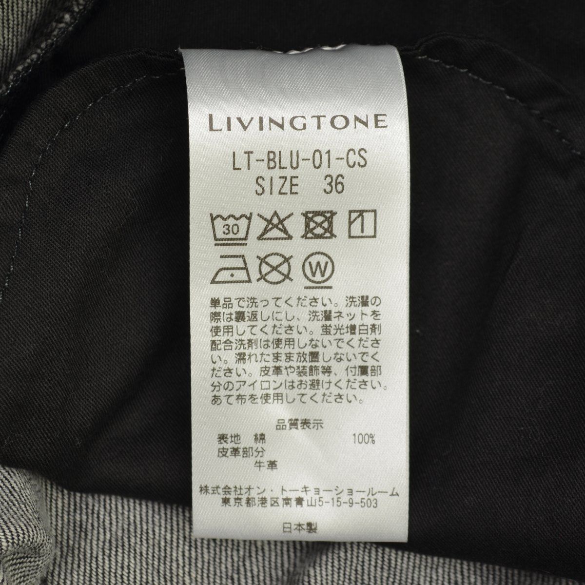 LIVINGTONE】LT-BLU-01-CS RELAXED OPEN KNEE リラックスオープン ニー