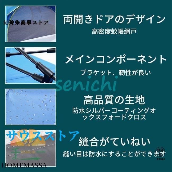 ドーム型 アウトドア