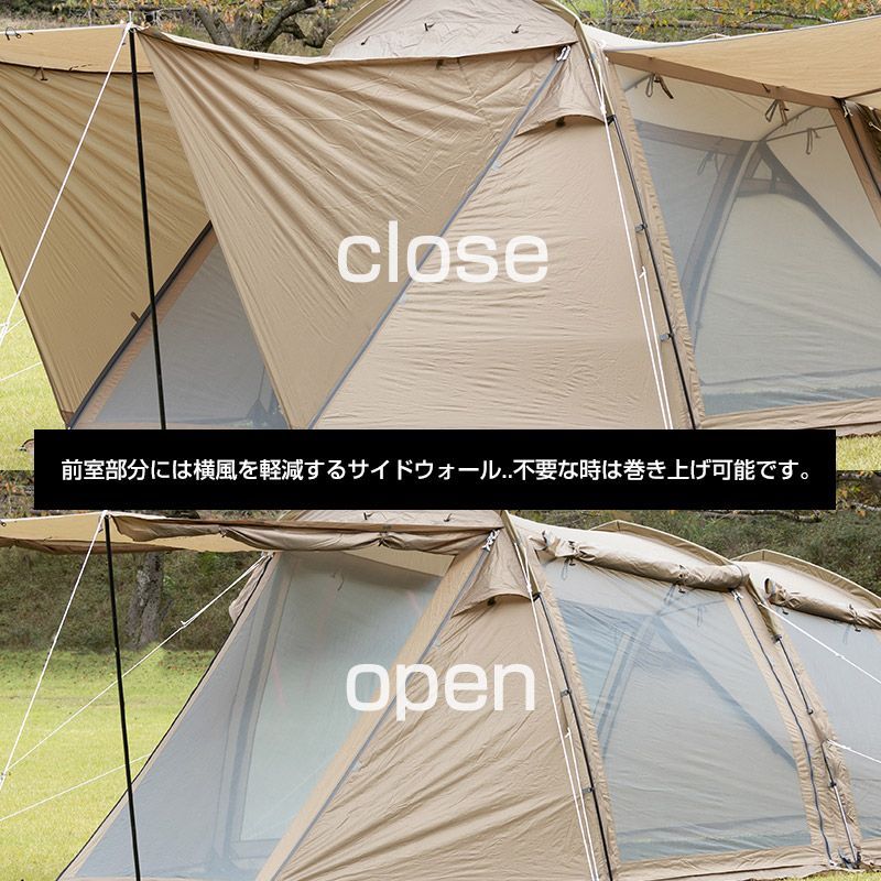 在庫処分特価】アングラー 2ルームテント/BUNDOK(バンドック