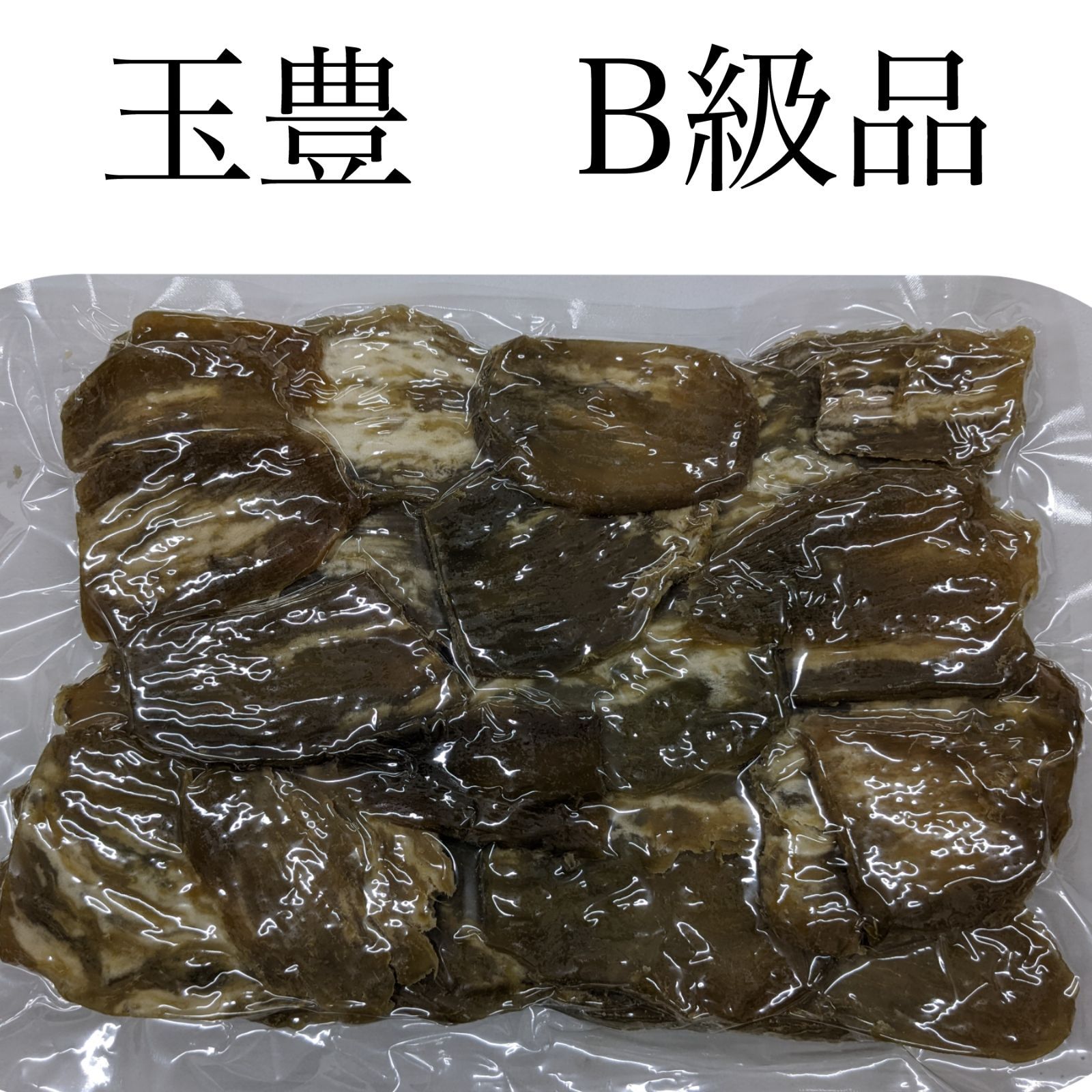 シラタ5kg ほしいも 紅はるか 茨城県 訳あり - その他 加工食品