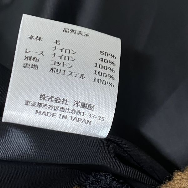 レディース S5W122