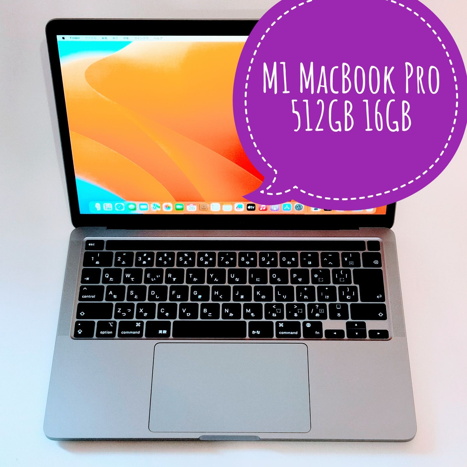 お値下げ】 MacBook Pro