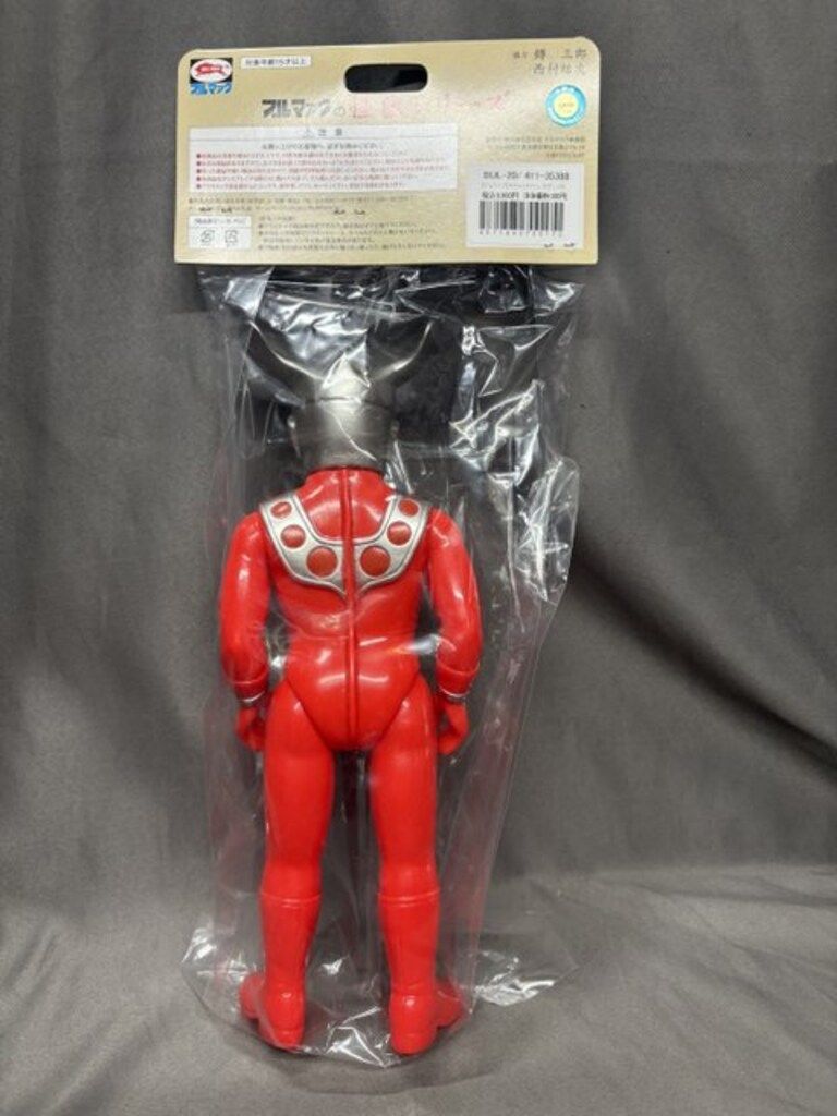 [新品・未開封]ブルマァク　大ウルトラマンレオ　ガンメタ ソフビ/ブルマァク BULLMARK/大ウルトラマンレオ/ガンメタ｜墓場