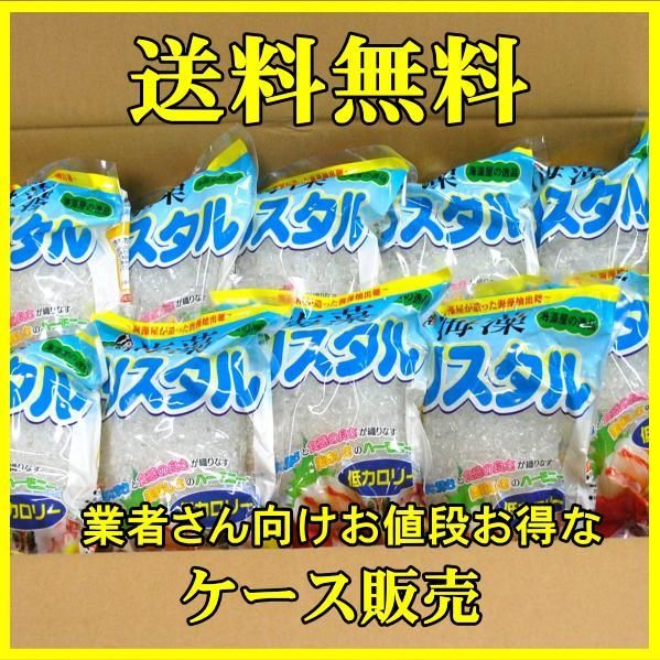 海藻クリスタル国産海藻麺５００ｇ×２０袋