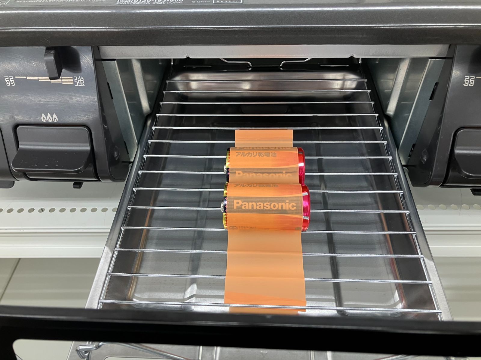 ガステーブル 製