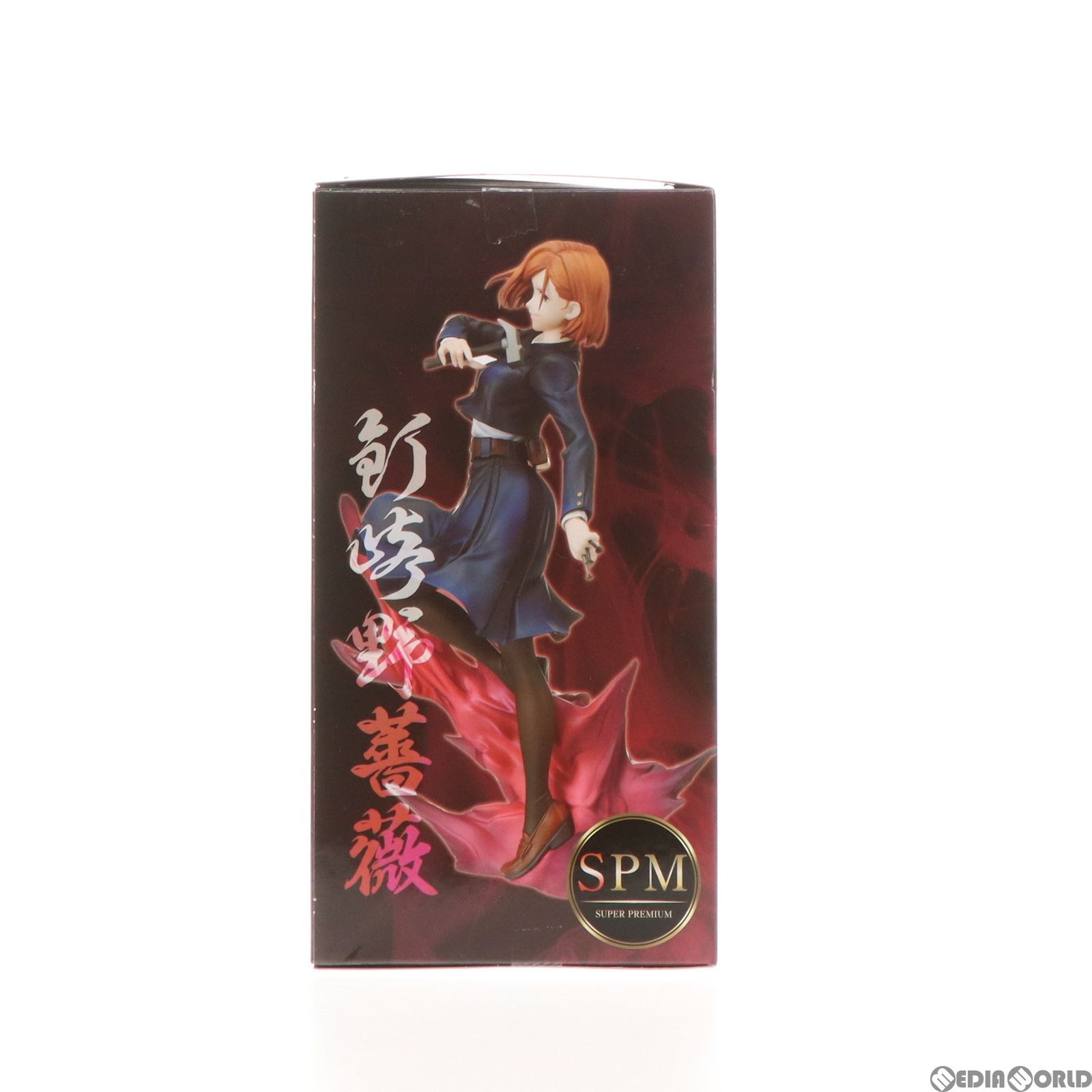 釘崎野薔薇(くぎさきのばら) 呪術廻戦 スーパープレミアムフィギュア プライズ(1058386) セガ [FIG]釘崎野薔薇(くぎさきのばら) 呪術廻戦 Combination Battle3-釘崎野薔薇- フィギュア プライズ(2624976)  バンプレスト