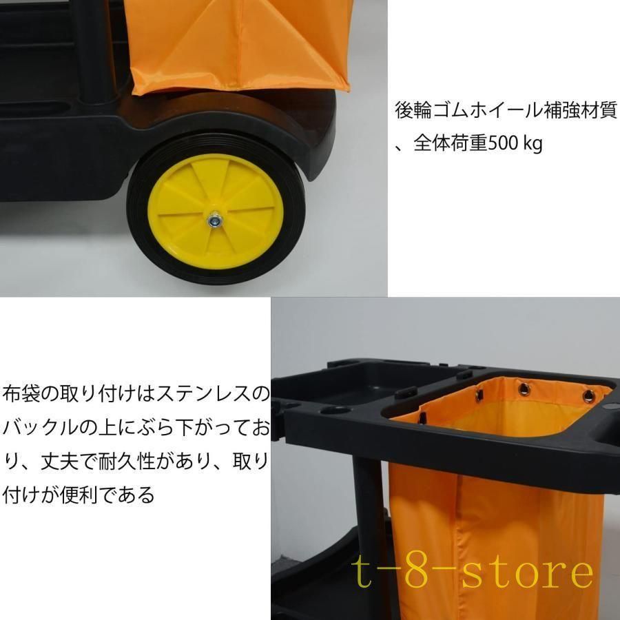 122x52x79cm 清掃用品