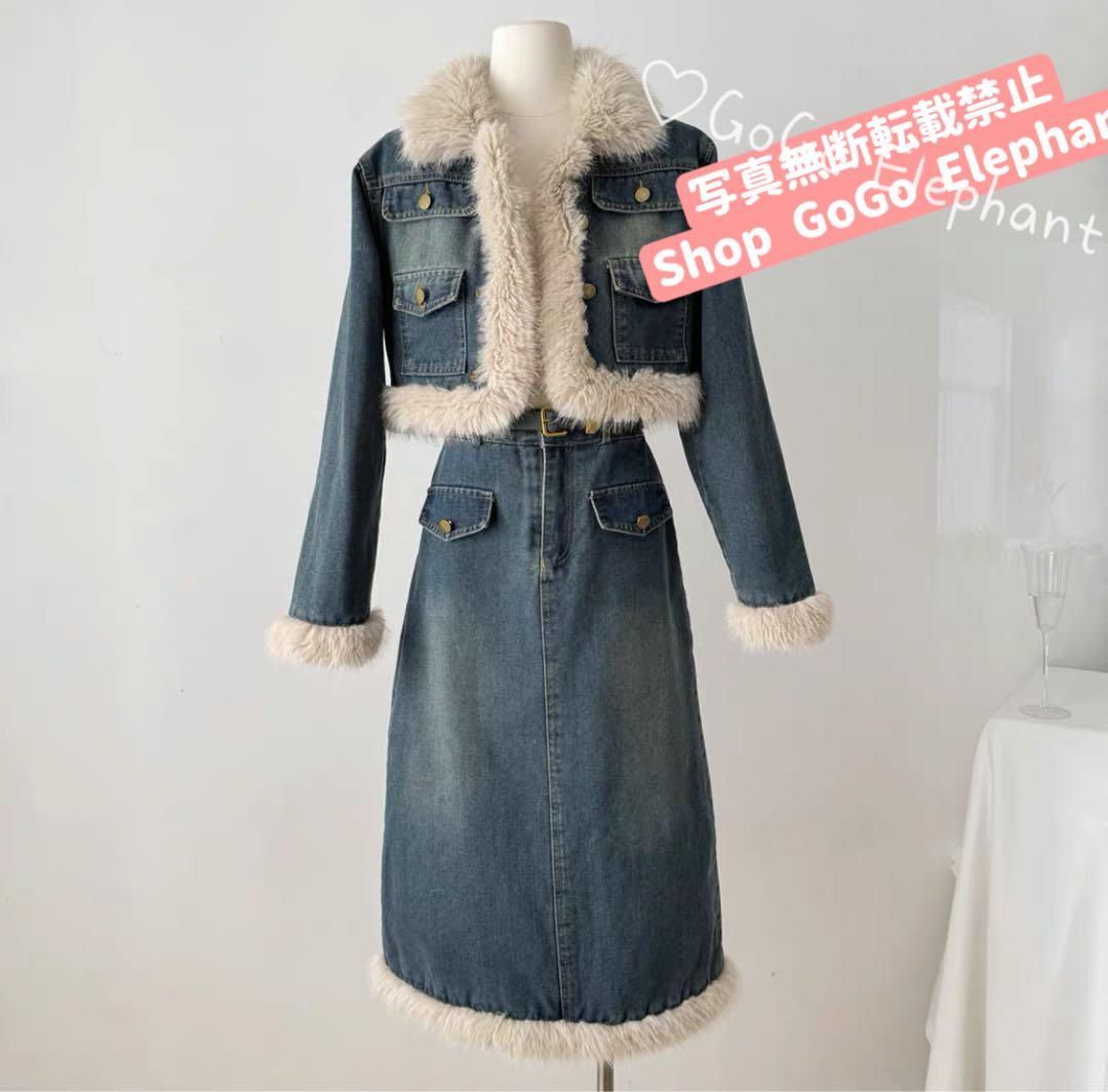 韓国♡甘辛ミックス♪ ふわふわファー付きデニムセットアップ