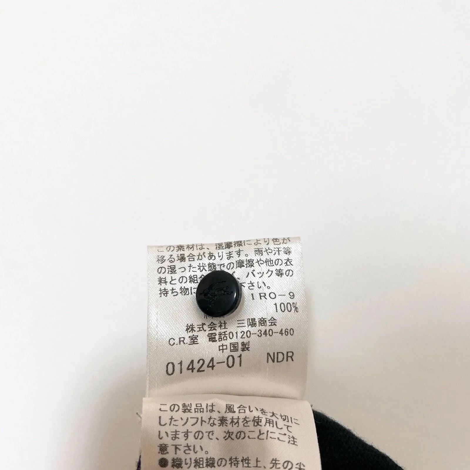 BURBERRY BLUE LABEL バーバリーブルーレーベル ホースロゴ刺繍 ニット 