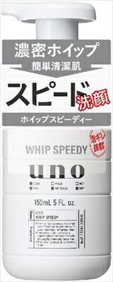 ウーノ ホイップスピーディー 【ファイントゥデイ】 【 洗顔 】ウーノ ホイップスピーディー×24点セット tt 