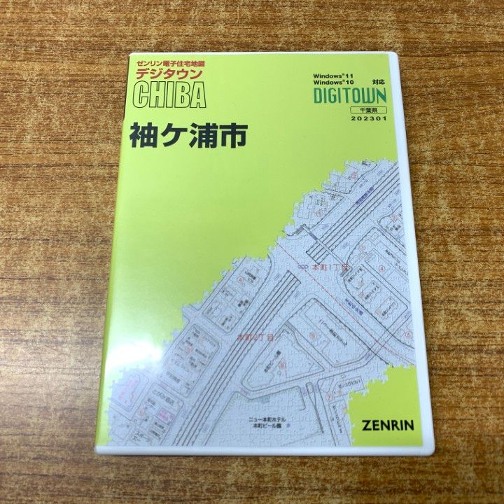 △01)【同梱不可】ゼンリン電子住宅地図 デジタウン 千葉県
