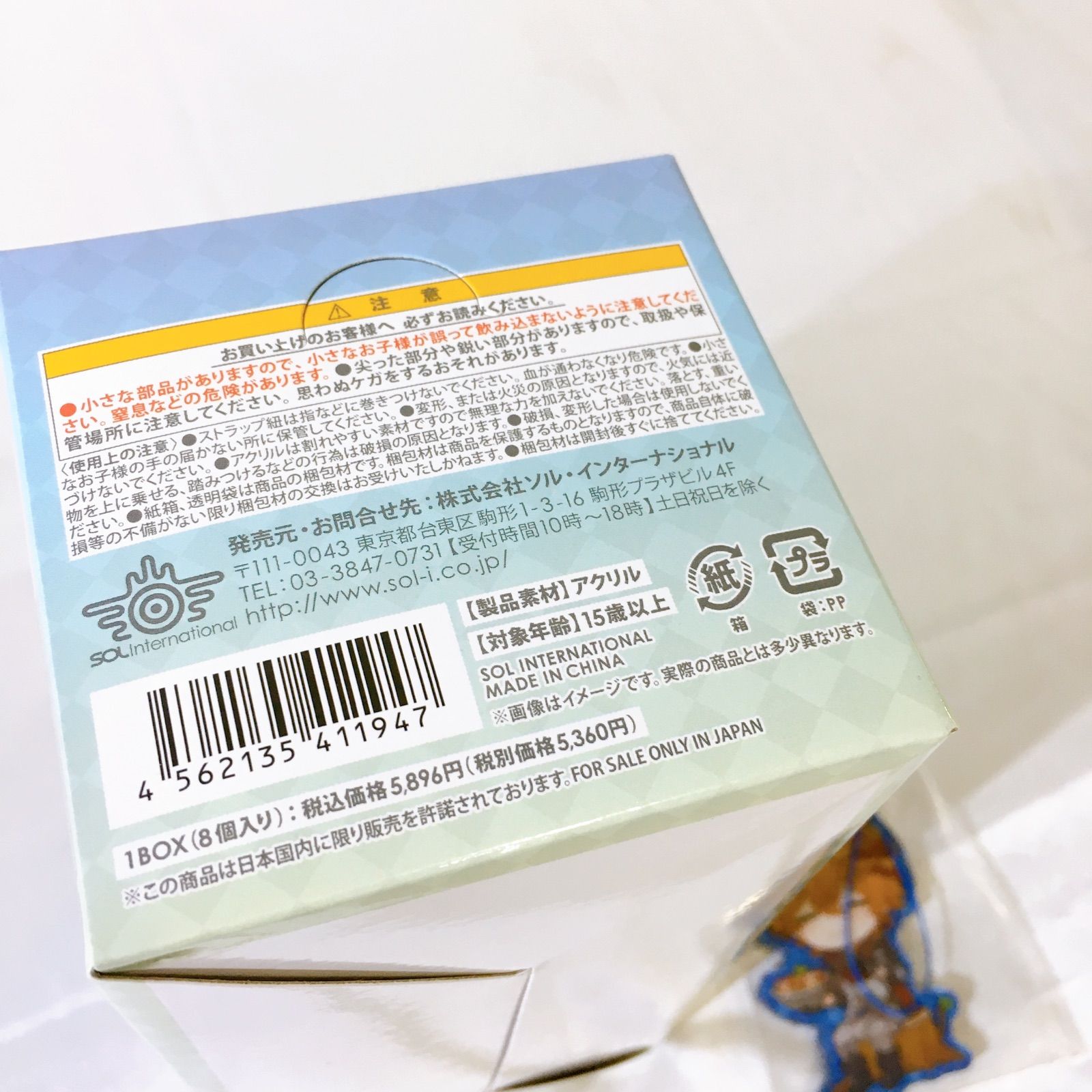 未開封品】原神 パールアクリルコレクション 1BOX ＋ 購入特典 