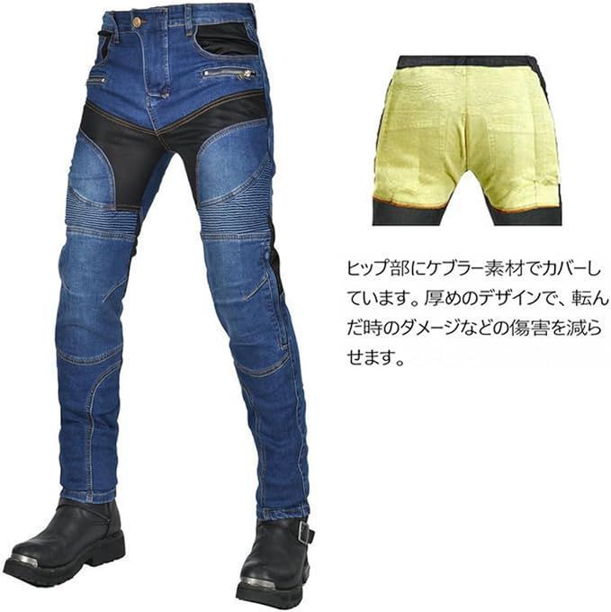 ライダースパンツ
