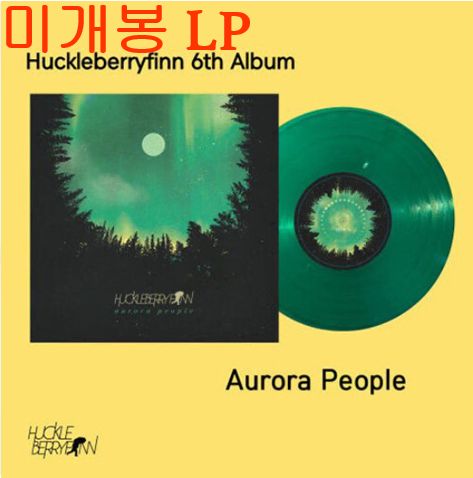 ハックルベリー ピン ー 6 家 オーロラピープル 透明グリーンカラー 未開封 LP