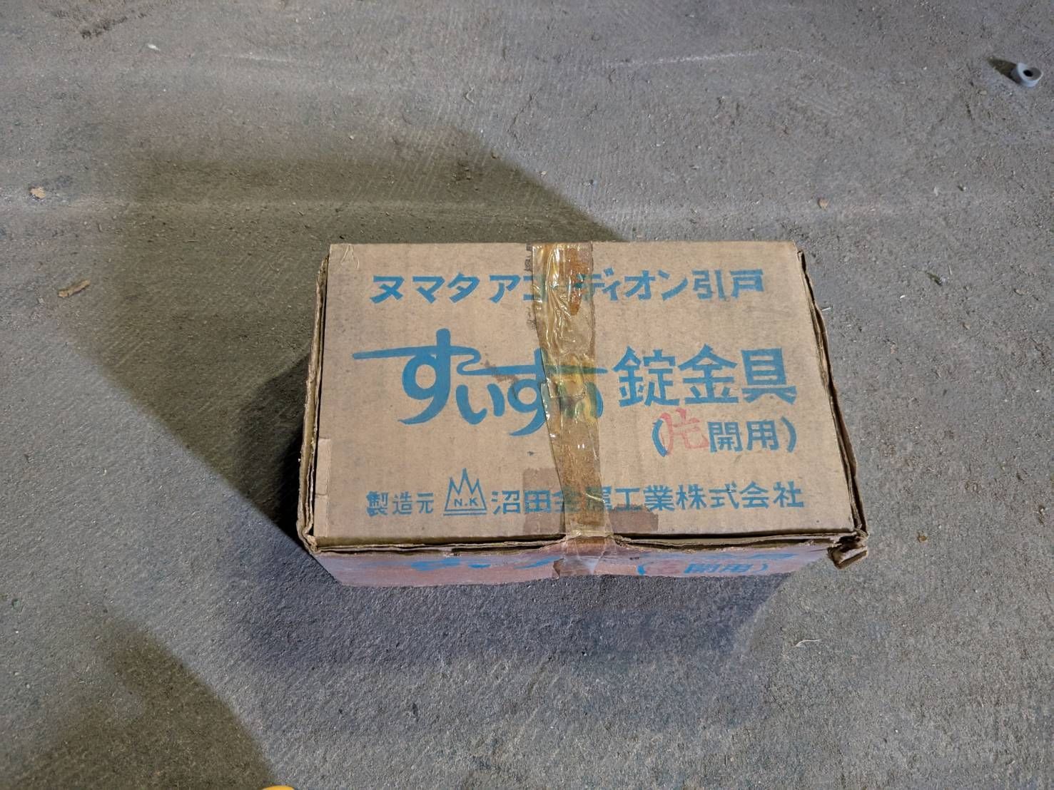 すいすい1型