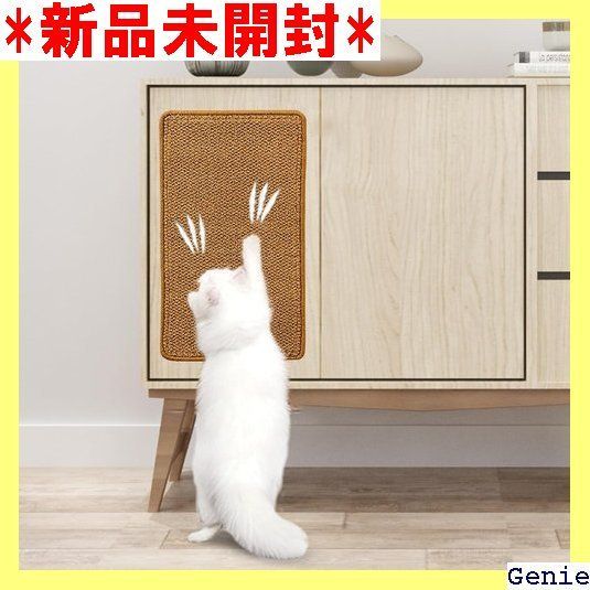 ☆ 猫用スクラッチャーマット 爪切り不要の爪とぎボード 猫用爪とぎ