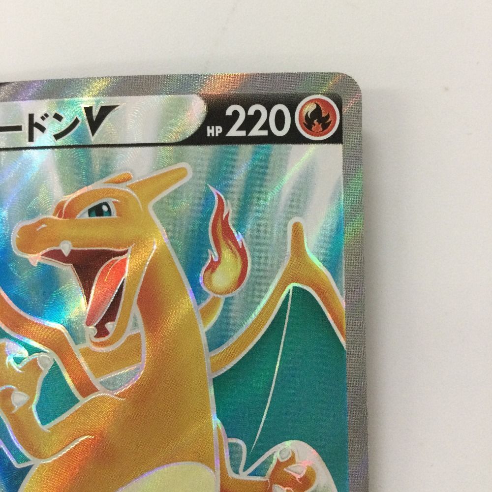 ポケモン - ポケモンガード　100 Pokemon ポケモンカード sI スタートデッキ100 ザマゼンタV SR
