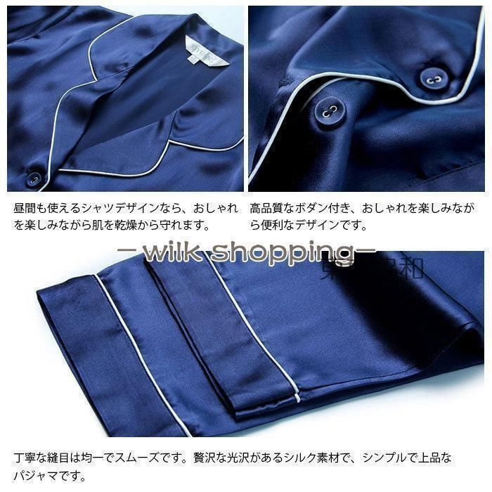 ルームウェア 寝間着