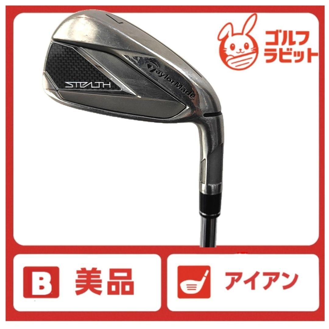 【極美品】ステルス　グローレ 7番アイアン　単品　スチールS 美品 ステルス STEALTH 7番アイアン 純正スチールR - メルカリ