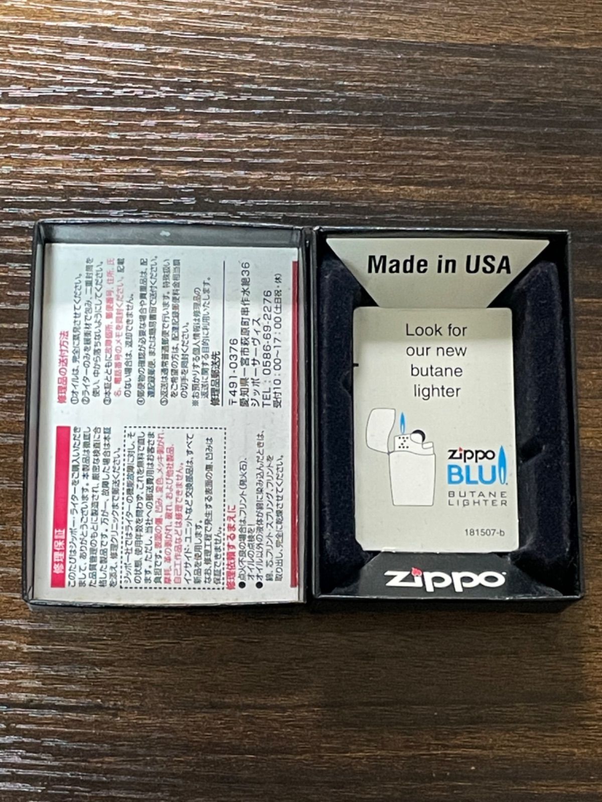 ZIPPO SHUFFLE! リシアンサス シリアルナンバー付き Navel - derakweb.com