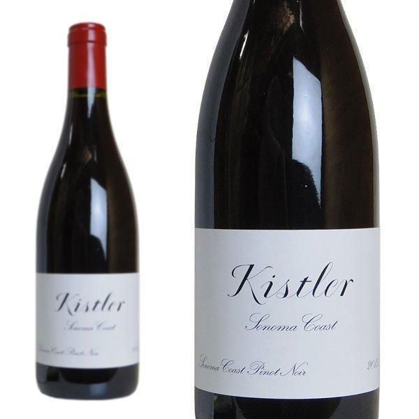 高級ワインキスラー紅白4本セット クール便送料無料 高級紅白ワイン