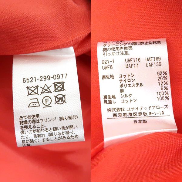 DRAWER◆Tシャツ/36/コットン/NVY/6521-299-0131 Drawer(ドゥロワー) コットンシャーリングノースリーブブラウス