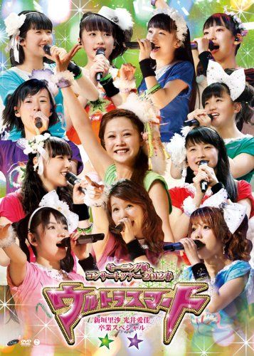 モーニング娘。　15期　バスツアーDVD モーニング娘。 15期 バスツアーDVD ミュージック
