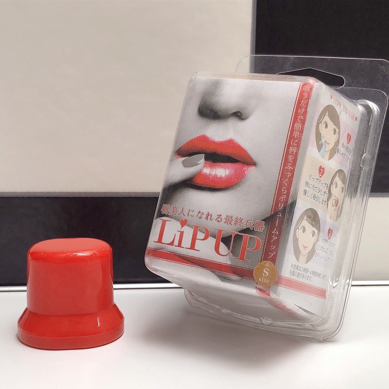 メルカリshops Tvや雑誌で話題の口ぷち Lip Up 唇ふっくらボリュームアップ3個セット