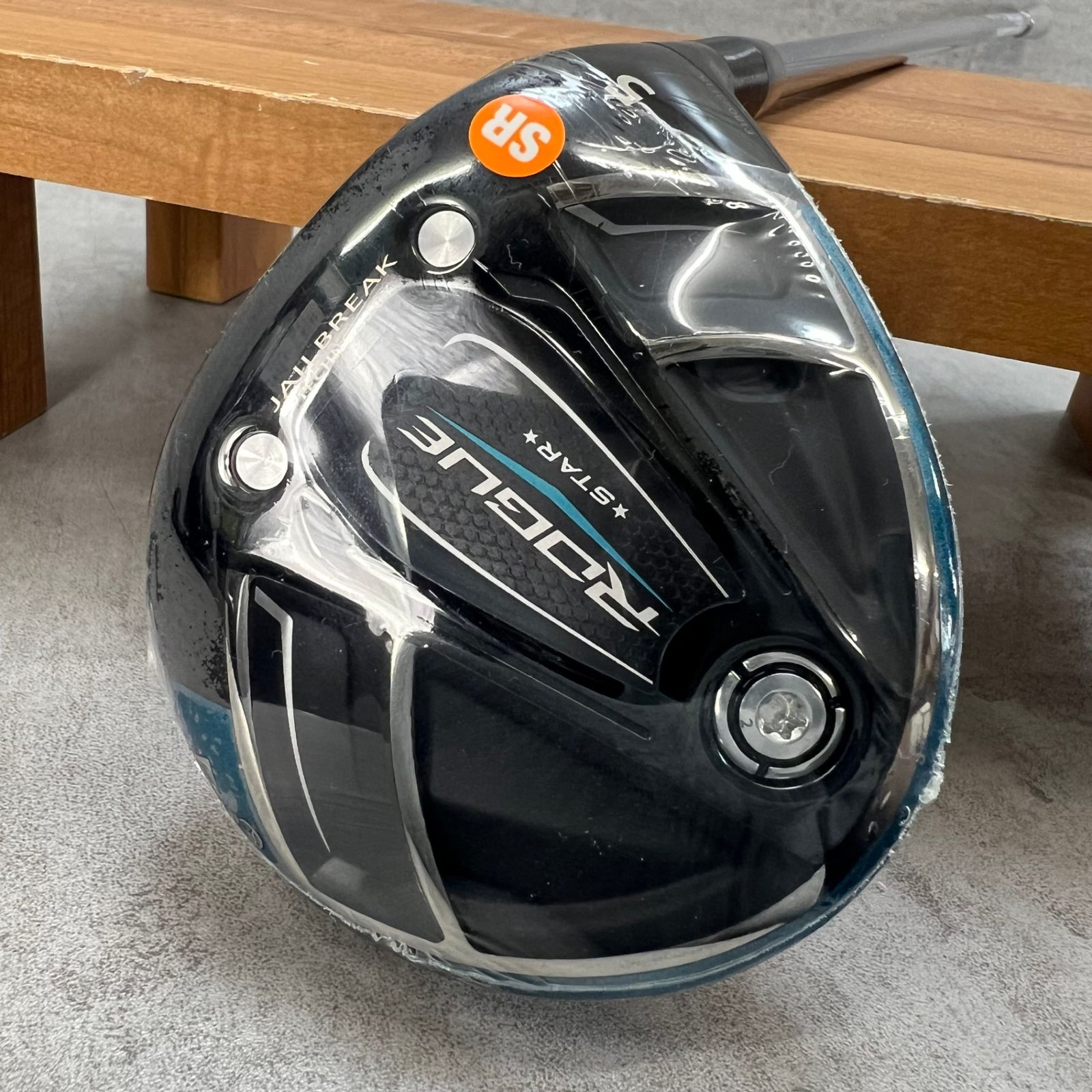 シュリンク付き