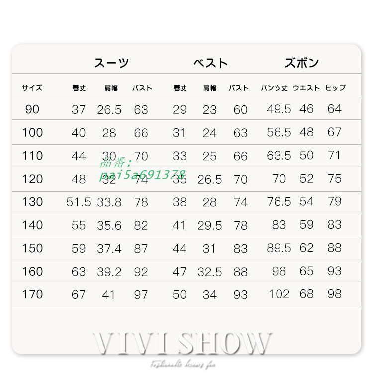 子供服 スーツ 入学式 卒業式 男の子 タキシード ジュニア 卒園式 結婚式 発表会 キッズ 七五三 pai 5 a 691378