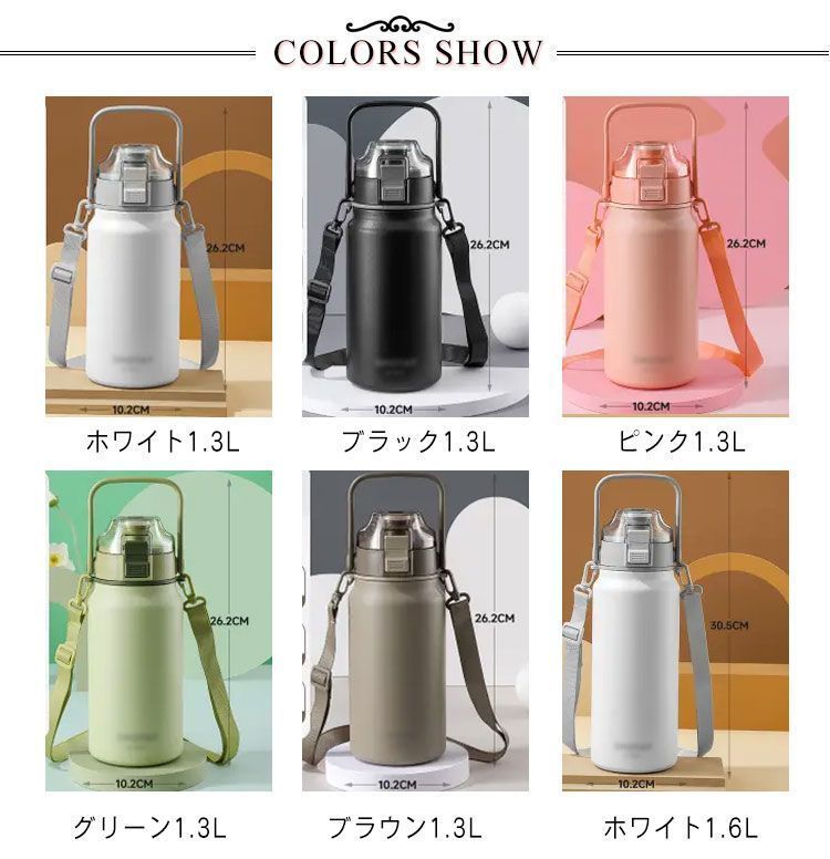 真空断熱 水筒 ステンレスボトル ストロー 2way 大容量 スポーツ