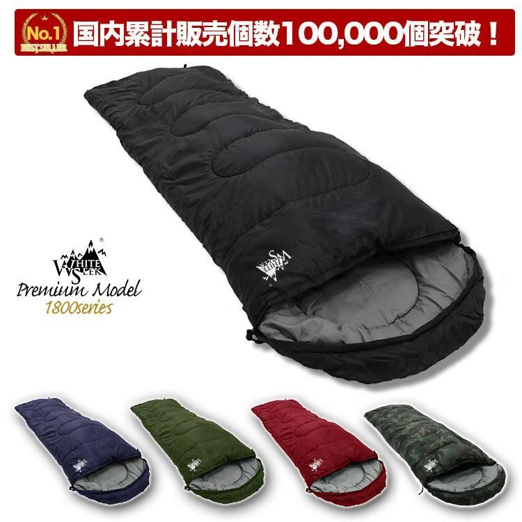 ソルボワ [Bruny ブルーニー] 寝袋 シュラフ 冬用 ワイド 封筒型 最低