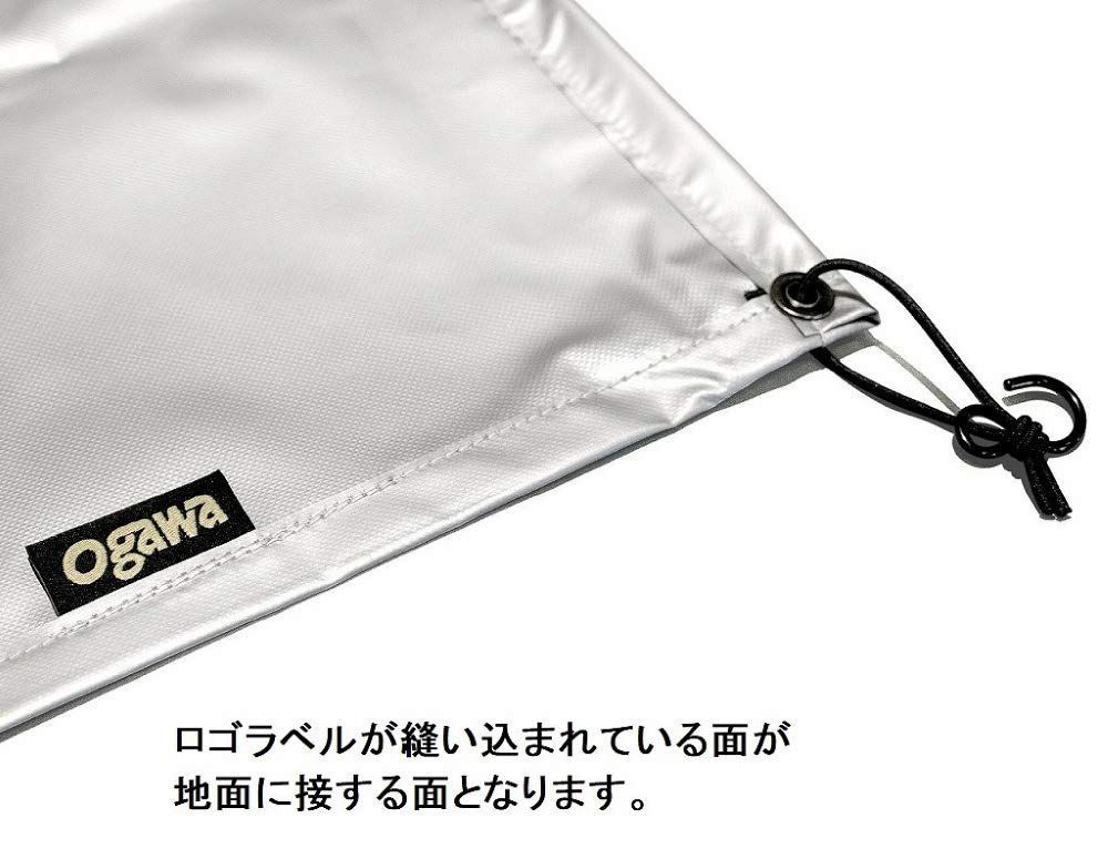 オガワ シルバー