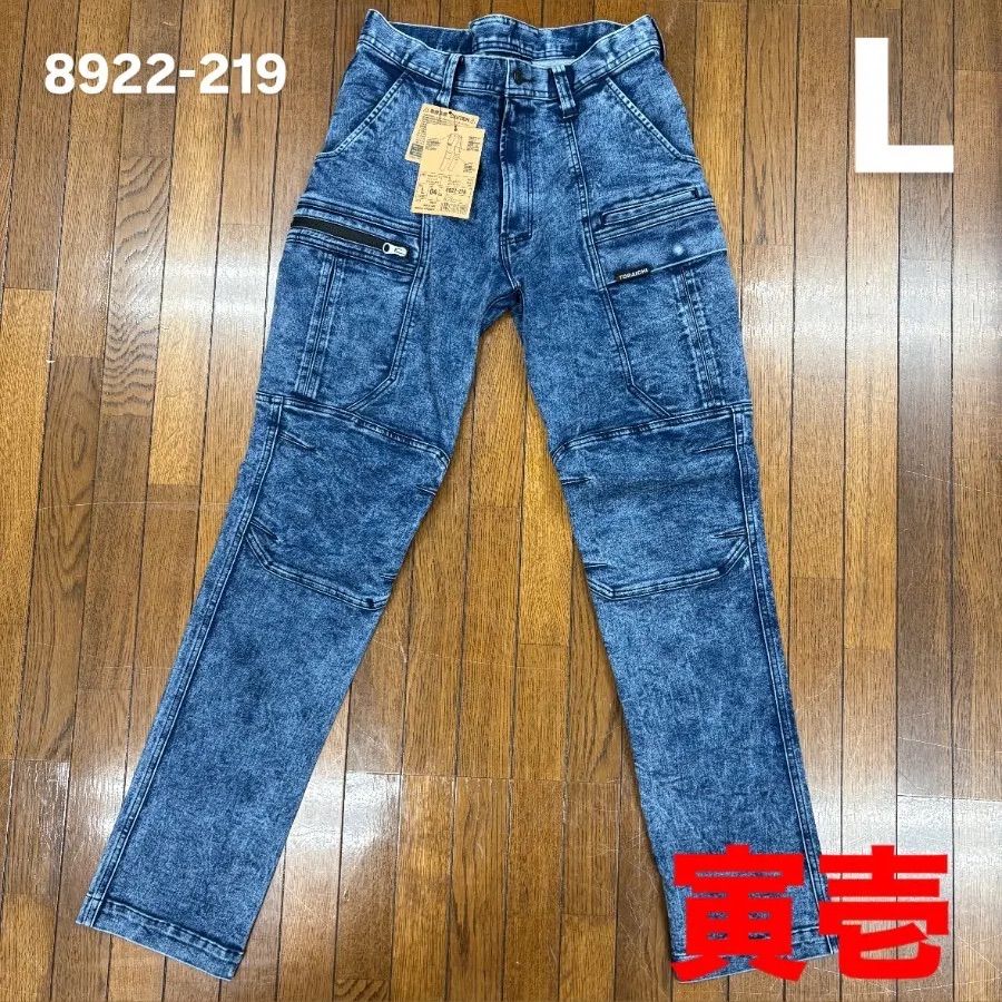 【メルカリ最安値】proclubライトブルー デニムカーゴパンツ 極太 プロクラブ ライトブルー デニムカーゴパンツ 極太 - メルカリ