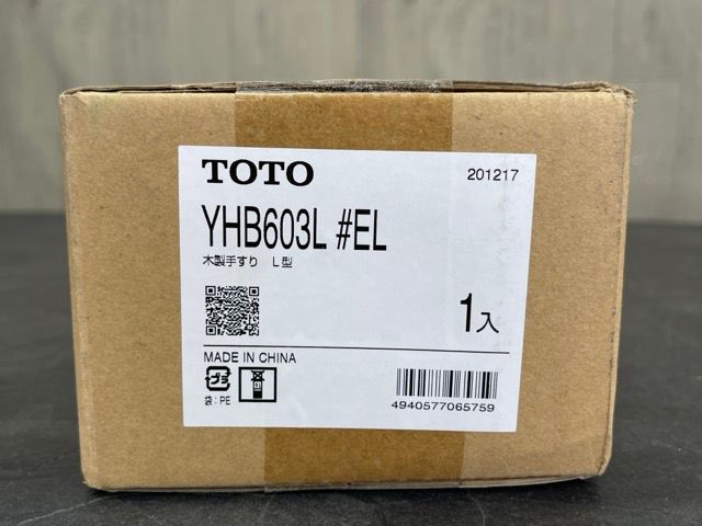 トイレ用品 住宅設備|88044在