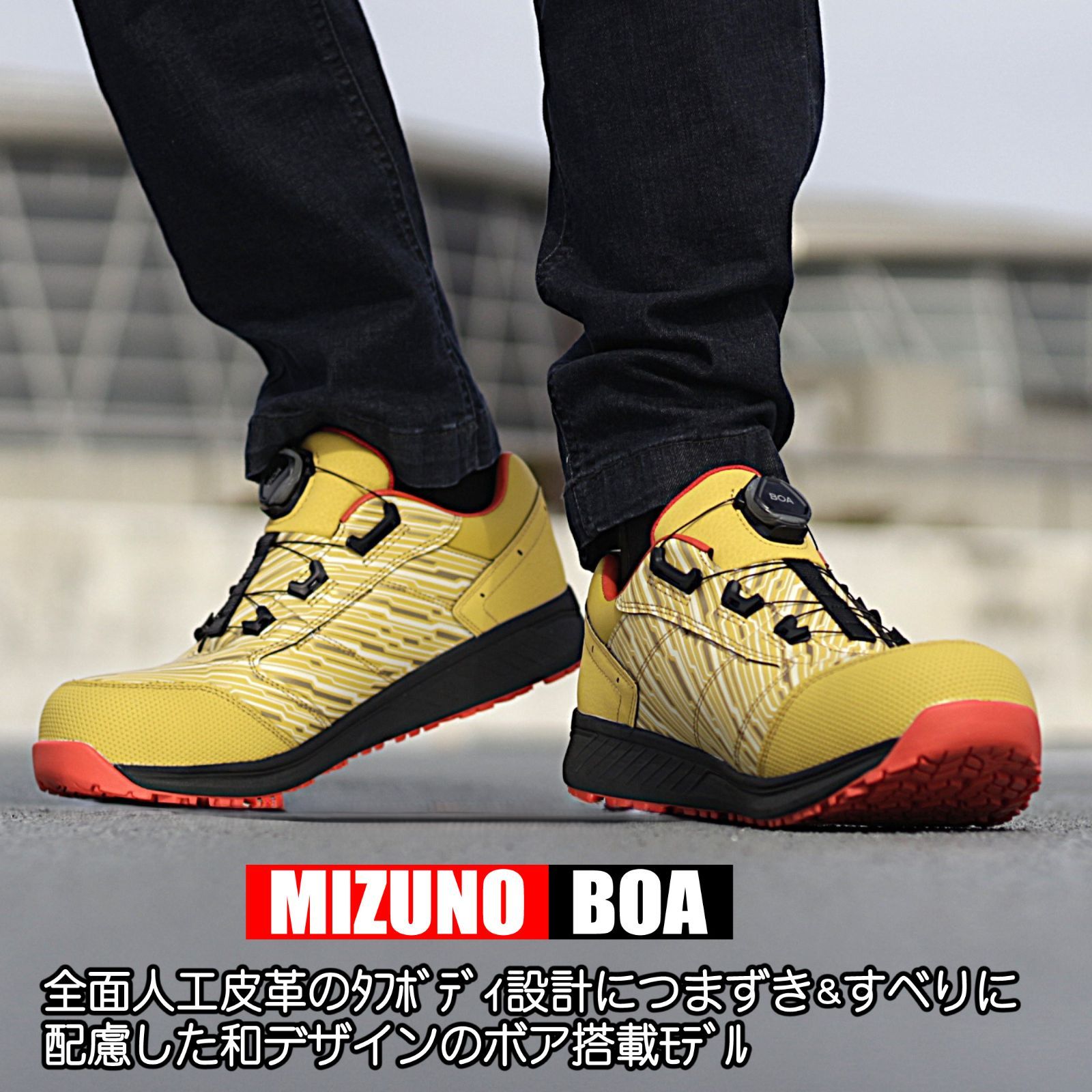 Mizuno 安全靴 限定デザイン プロアクティブスニーカー 安全靴 Mizuno