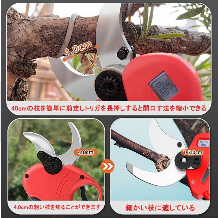 マキタバッテリー対応