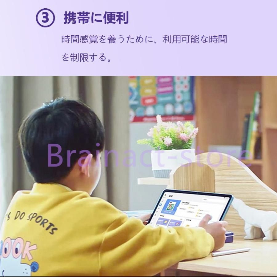 Bluetooth