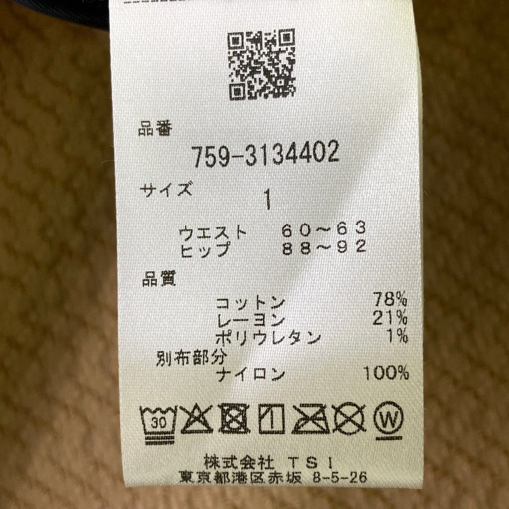 サイズ：1 MASTER BUNNY EDITION マスターバニーエディション