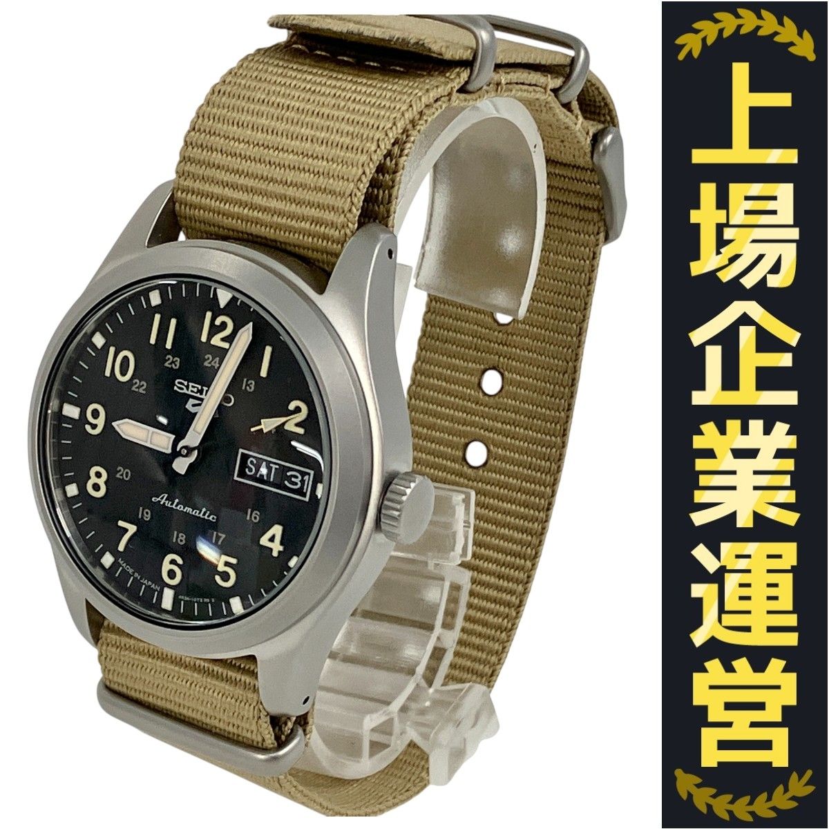 SEIKO セイコー 5sports ファイブスポーツ 4R36-10A0 SBSA117
