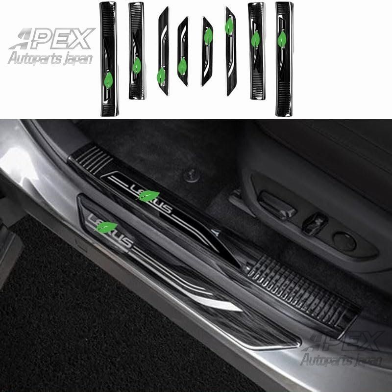 レクサス ドアシルプレート インサイド アウトサイド サイドステップ ガーニッシュ 内装パーツ LEXUS RX350 RX450 500H ステンレス 8P